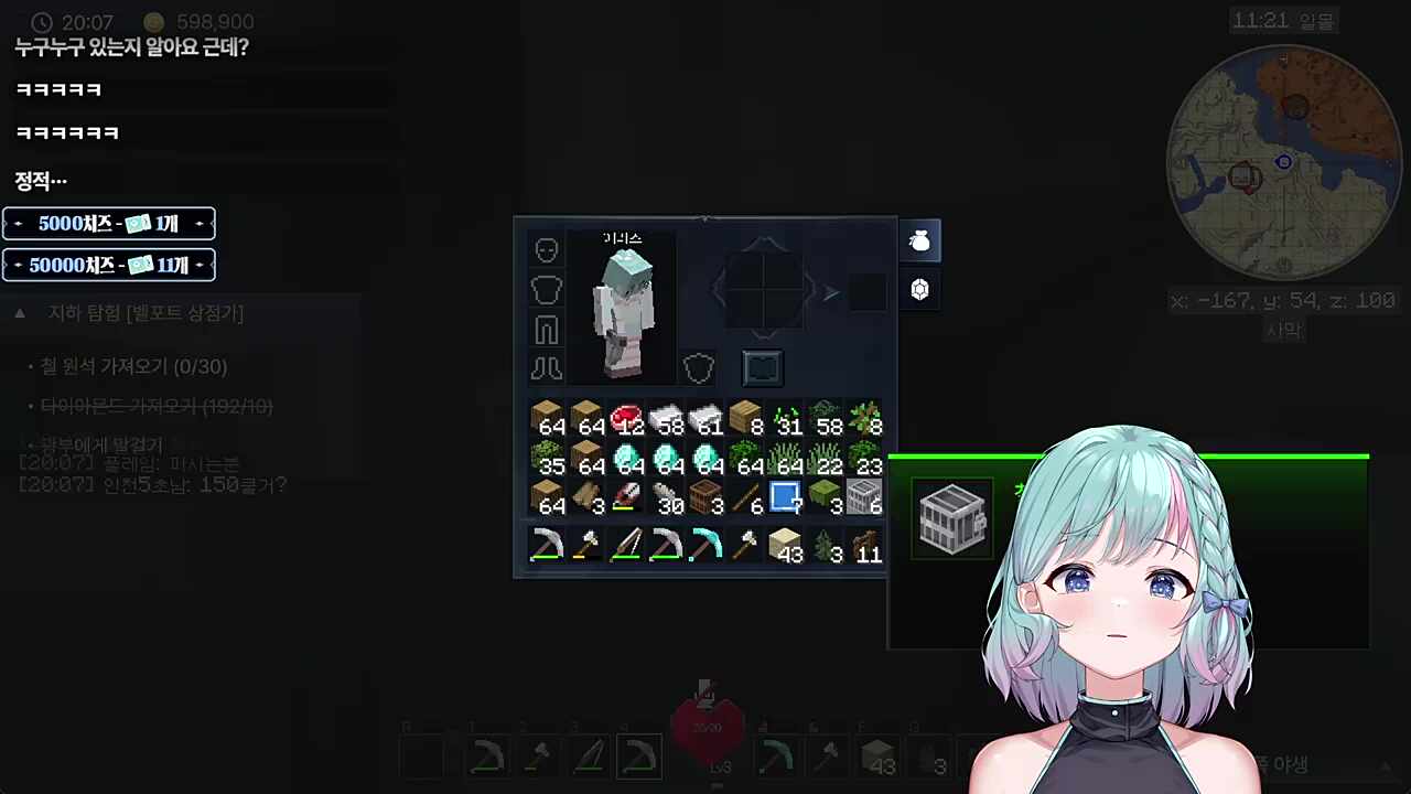 에리스 나이 핫픽스 미상이야