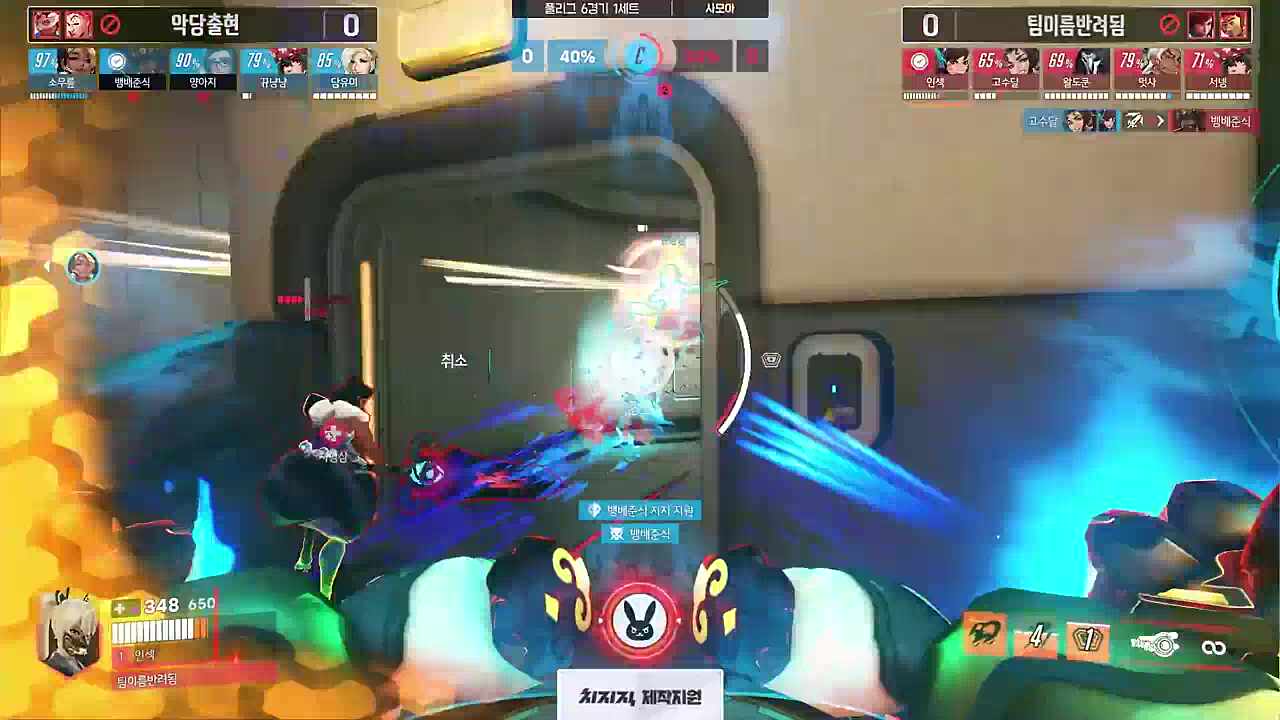 업그레이드된 1팀?!?!