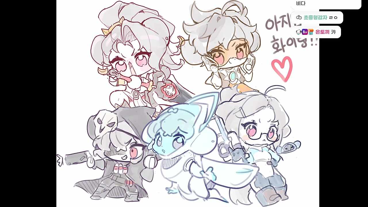 이따 볼게요 안뇽~~