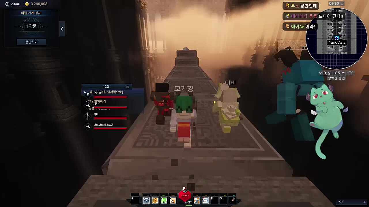 [픽크타2] 마공의 수호석, 아르카논