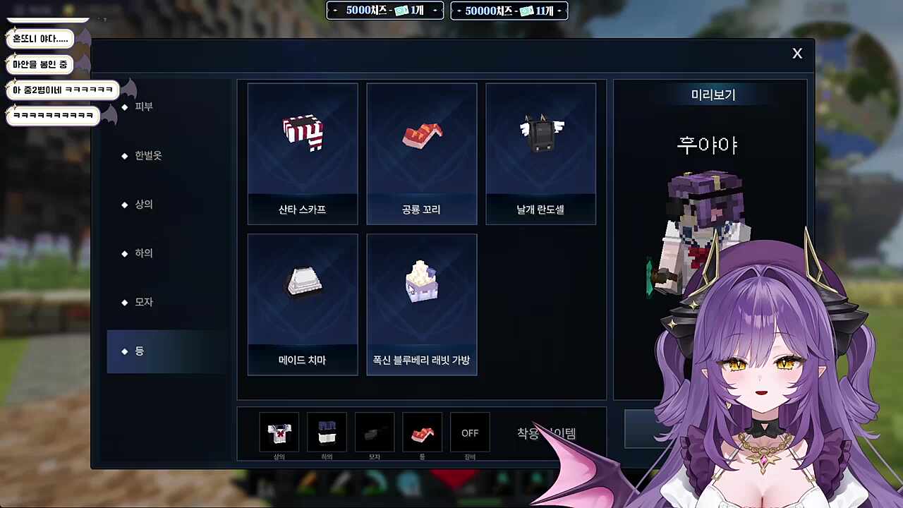 후야야는 멋있는 마룡이라네