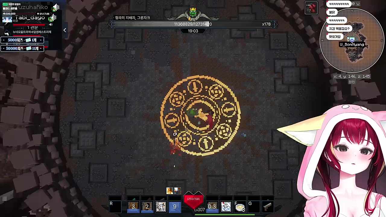 섹시에로핫걸 욘사