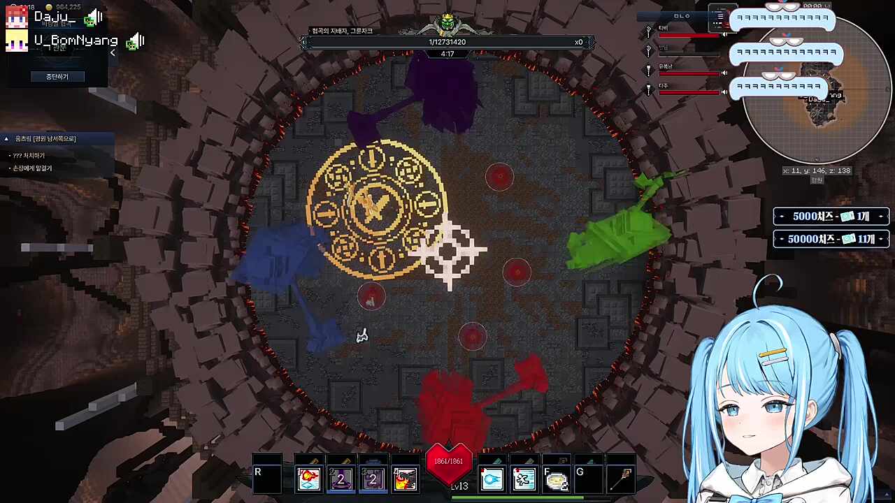 행복 고블린 레이드