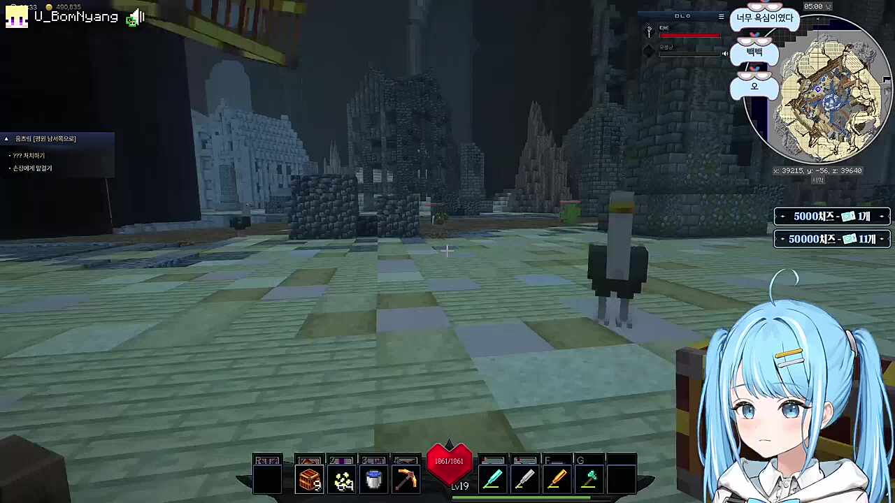 그게왜우리잘못인교