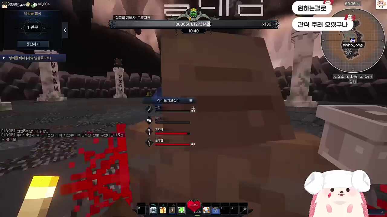 구체날라갈때 2