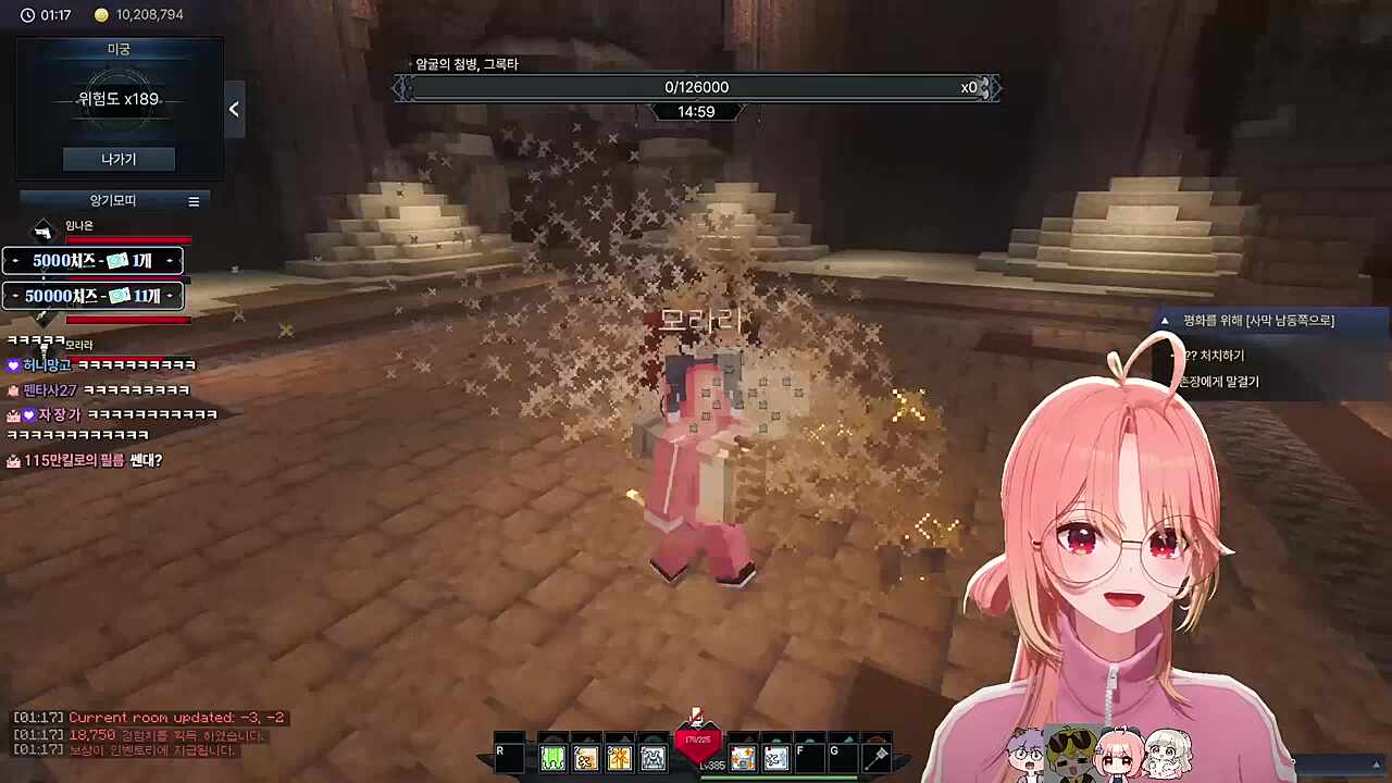 모라라 입냄새 공격