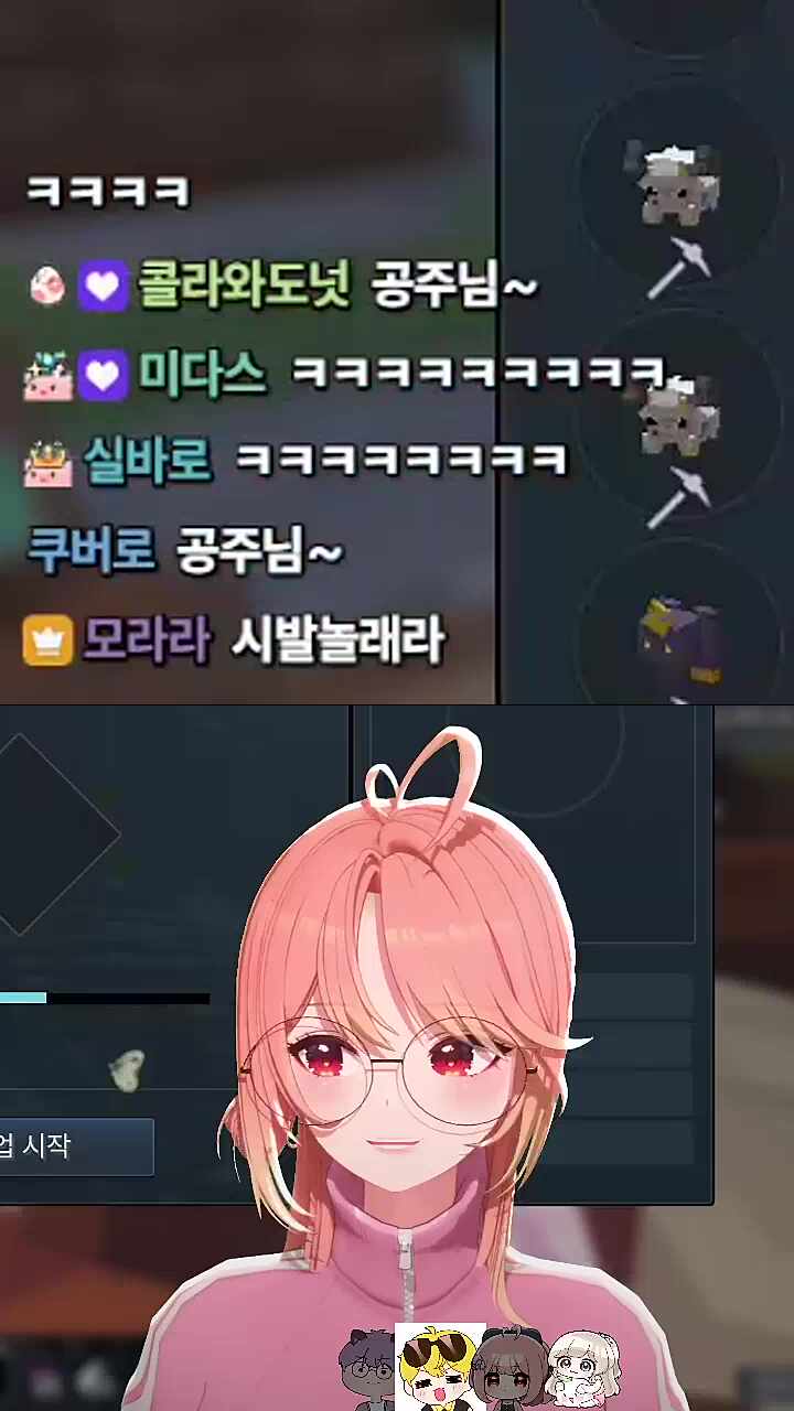 우리 공주님 금칙어좀 추가할게요~