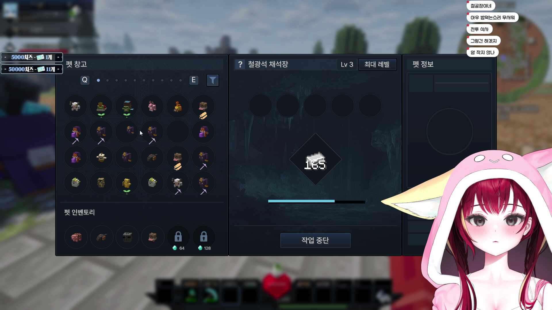 [픽크타2] 일하느라 뒷겜하고 온 청년. 내실 꽤 하는 청년