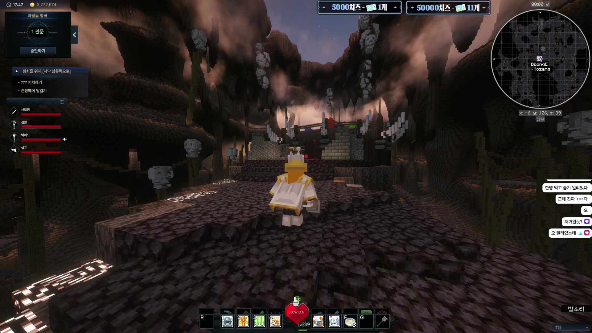 늦잠자고 도태됨