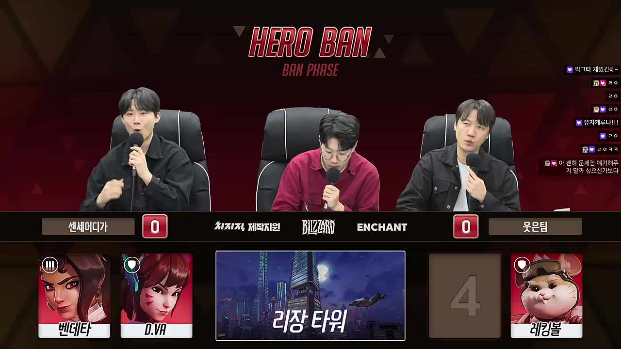 나(고브라와 고데타)를 믿어주는 팀!