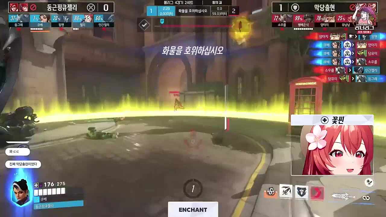 큐베 벤데타 3인궁 반응