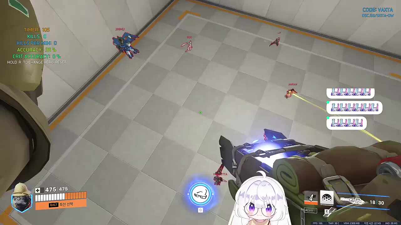 너 티어 어딘데 ㅋㅋㅋㅋㅋㅋ