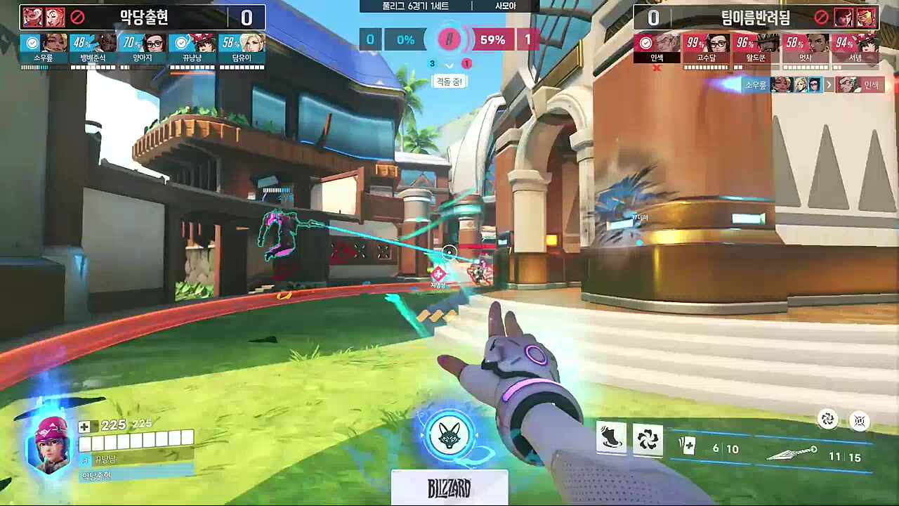 고수달 메이 3명 얼림 눈보라