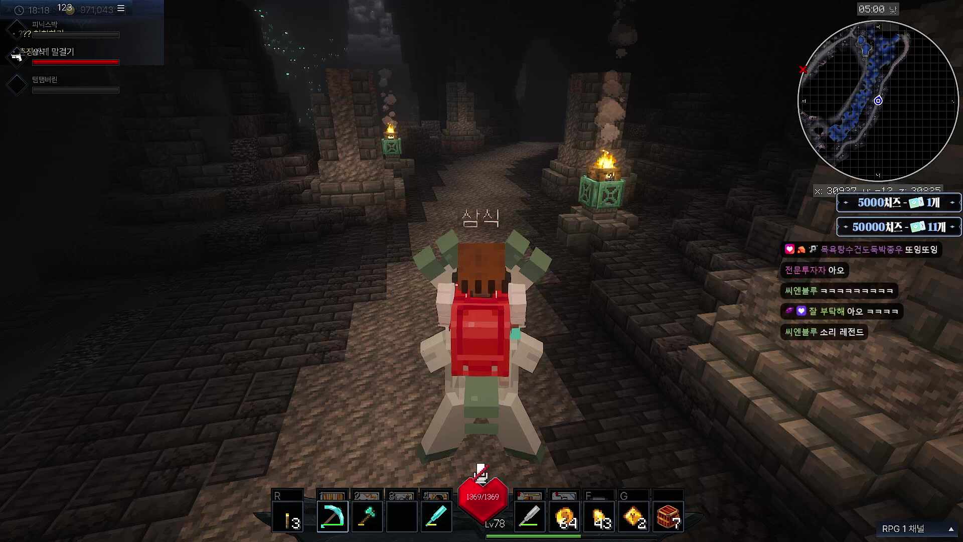 픽크타서버 4일차