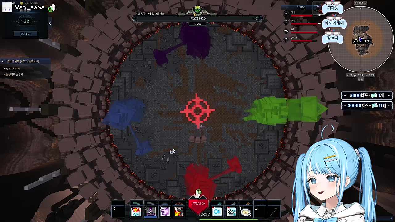 고블린 올선클!!!!! (딜 450만 ㄷㄷ)