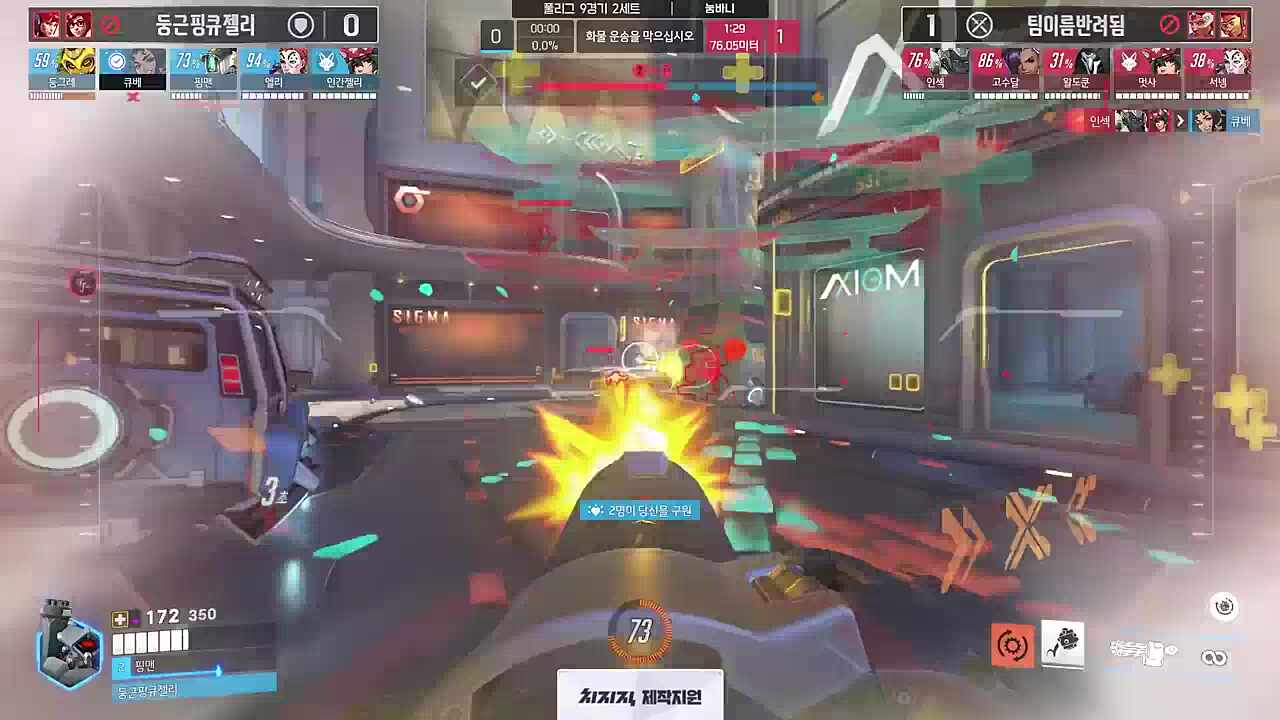 레전드 여우길 각 + 궁 아끼는 판단 좋았다