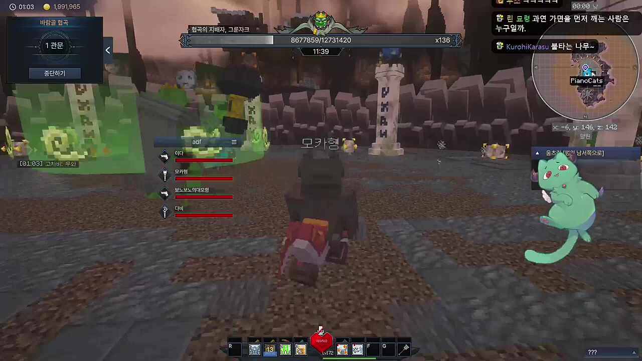 당당하게 구라핑