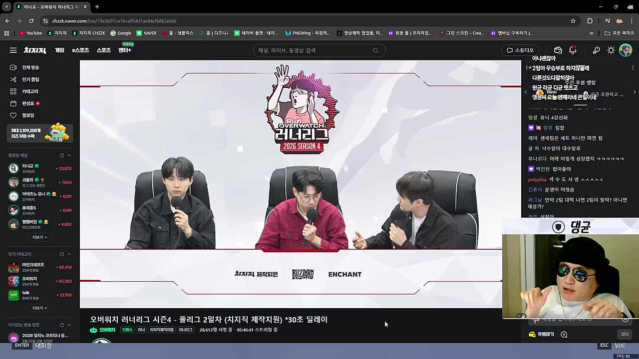 근데 막말로 그냥 합의안돼나? 2팀이랑