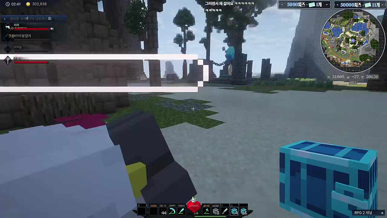 물욕센서에 걸리지 않은 러사장ㅋㅋㅋ