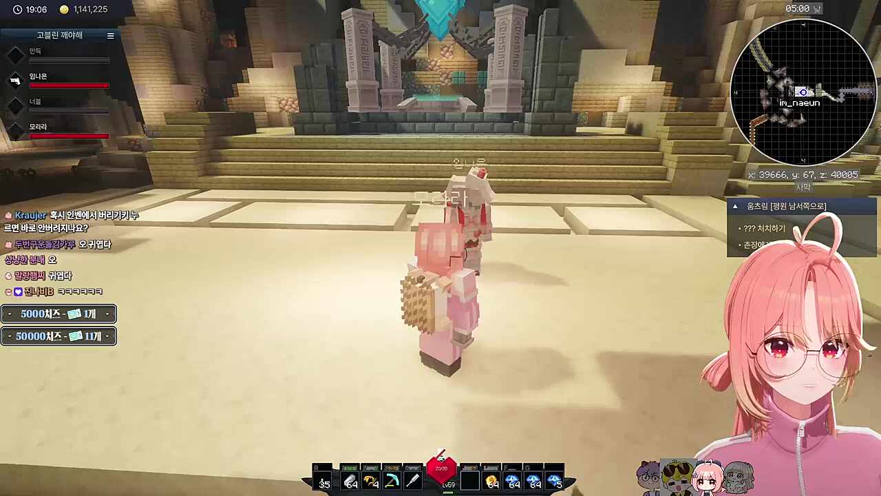 홍 옥 석 처 캐 라 고