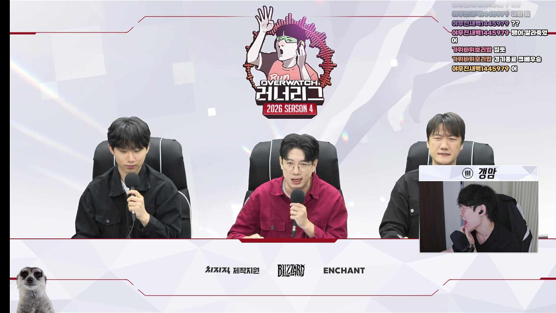 [러너리그 시즌4] 날다 - 센세어디가