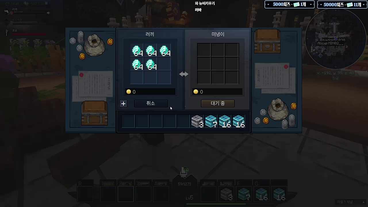 뉴비 지원금 줬더니 찐한 뽀뽀 한 미녕님ㅋㅋㅋ