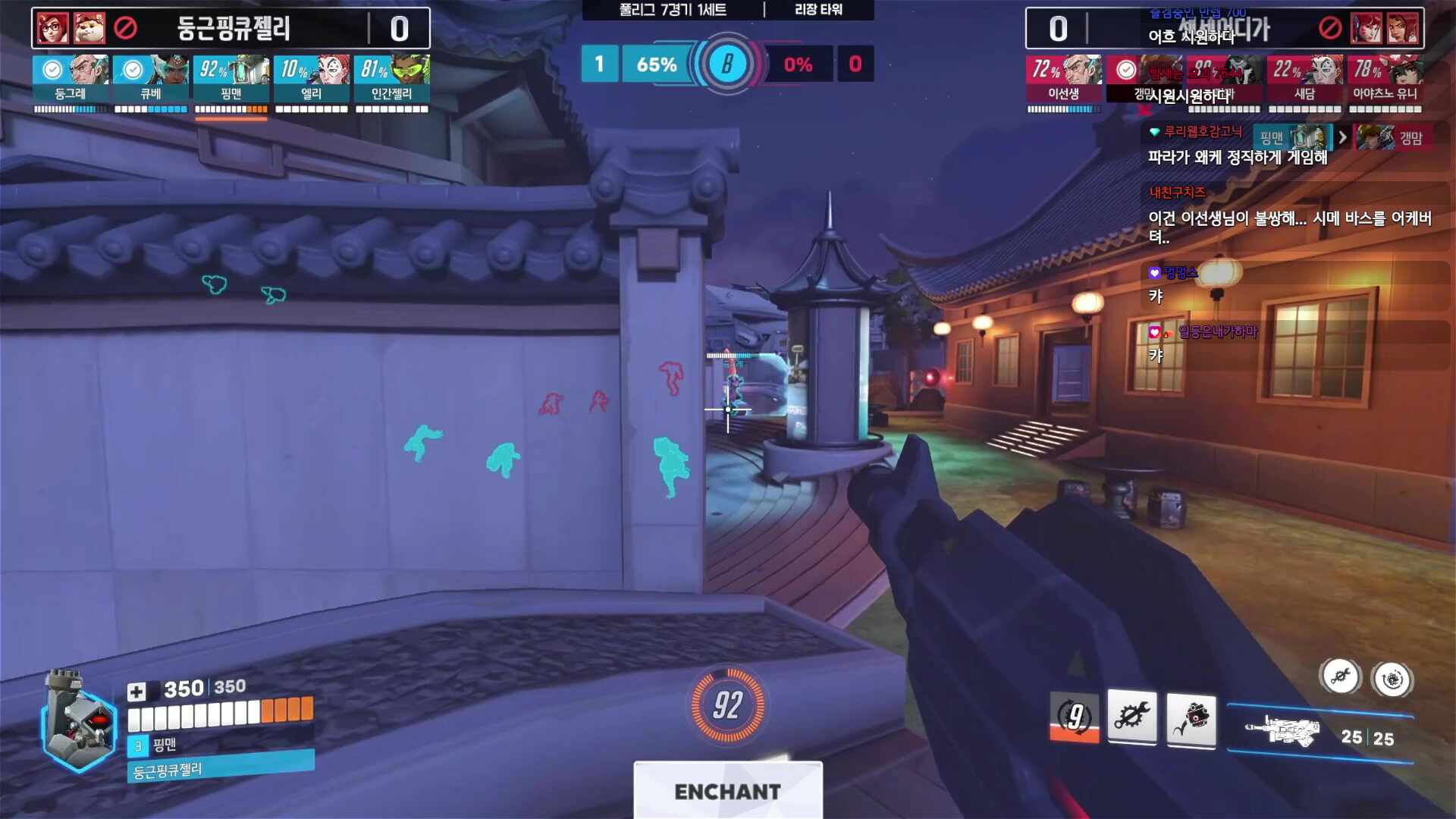 [러너리그 시즌4] 가혹한 고문을 견디는 포지션(30초 딜레이)