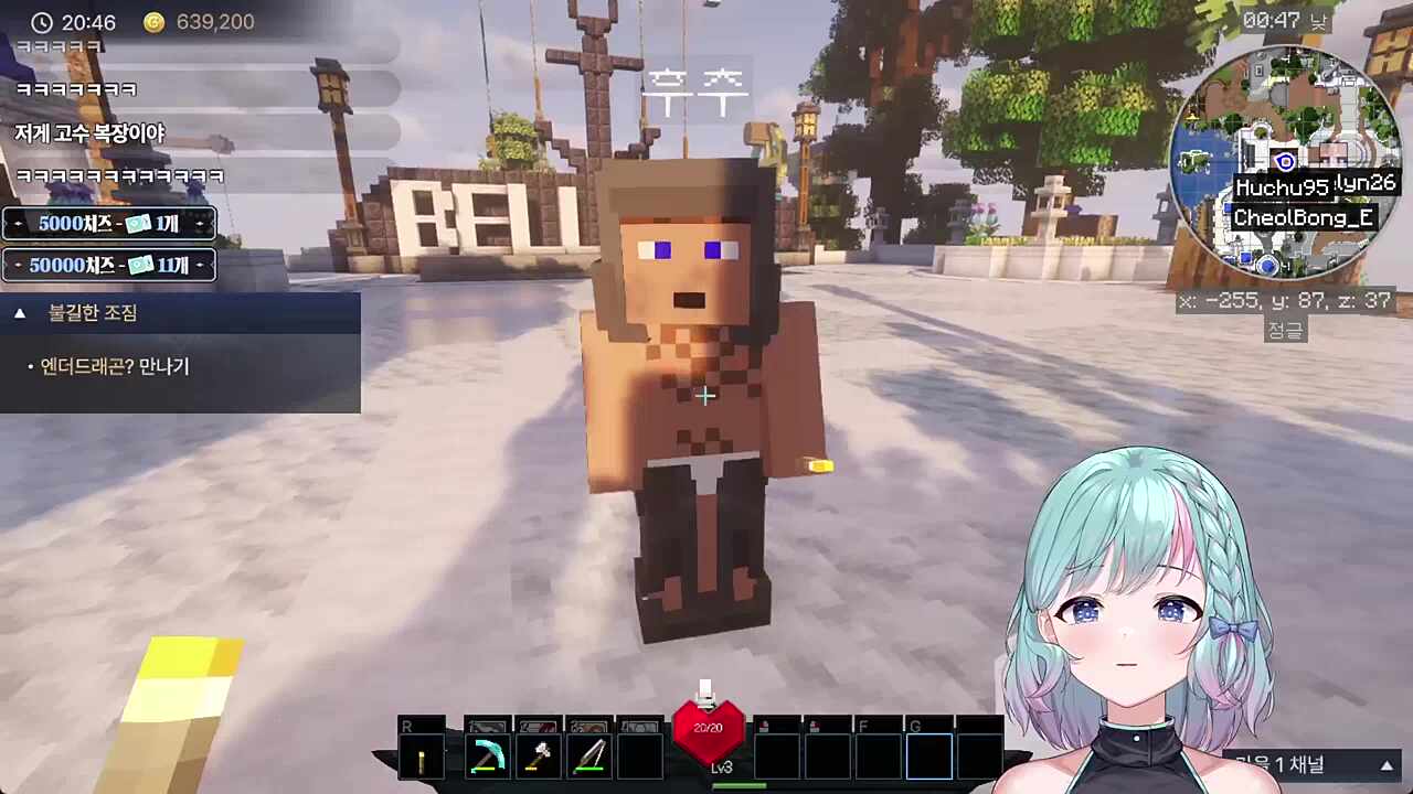 후추야 보기 편하ㄷ... 아냐아냐 입어