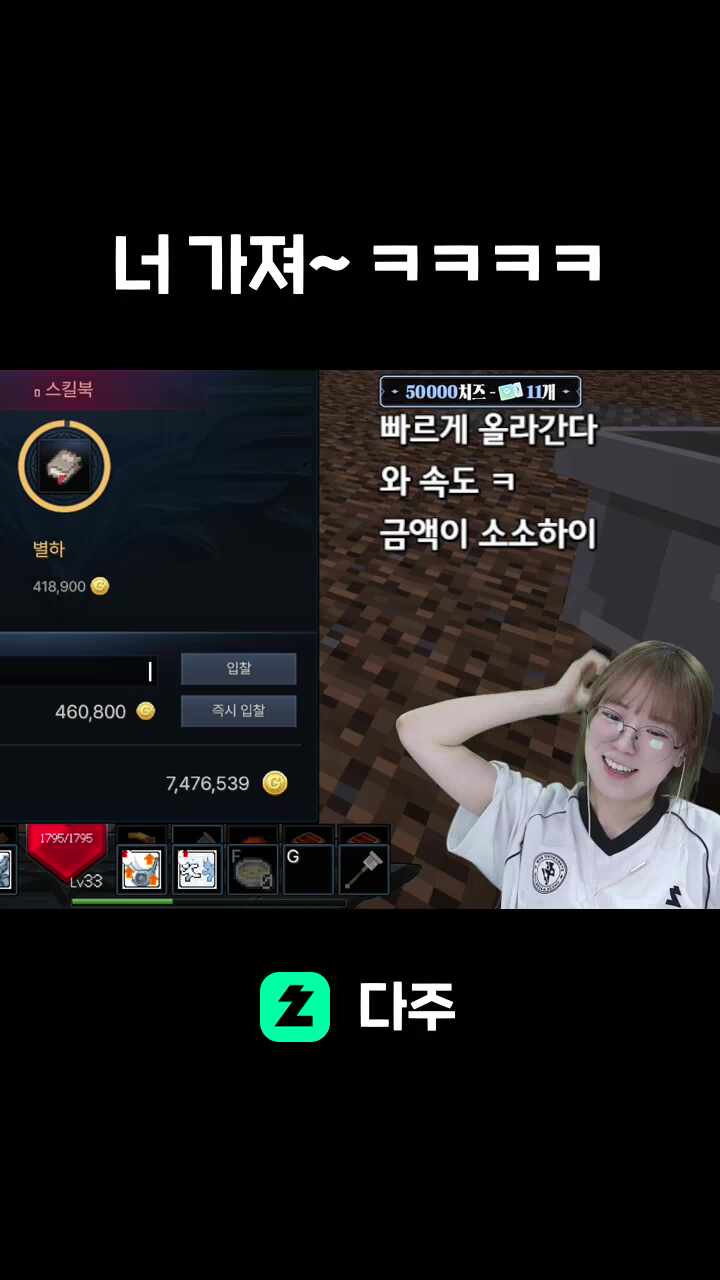 너 가져~ ㅋㅋㅋㅋ