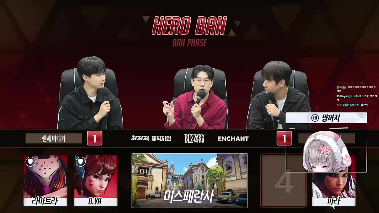 절대 인섹님과 시그마를 붙여말하지마...