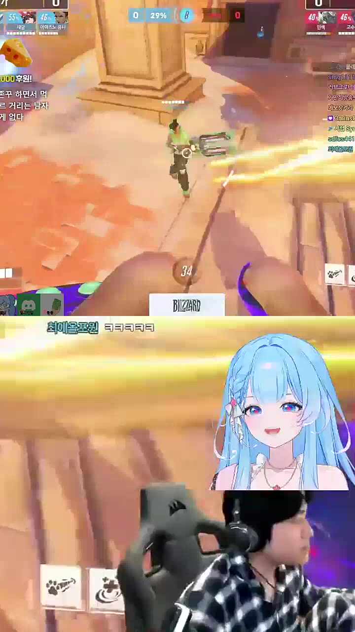 섹... 팀장님ㅇㅏㄴ돼... 나...나회사있어....아이돌이야...