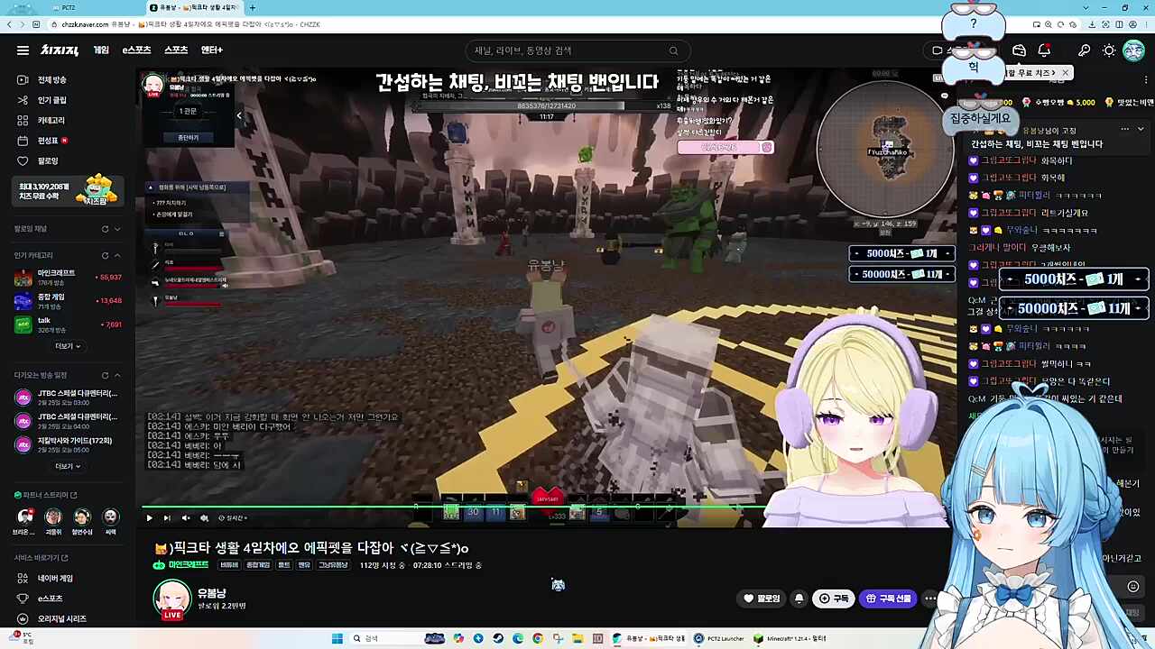 뭔 냥을 보는거니