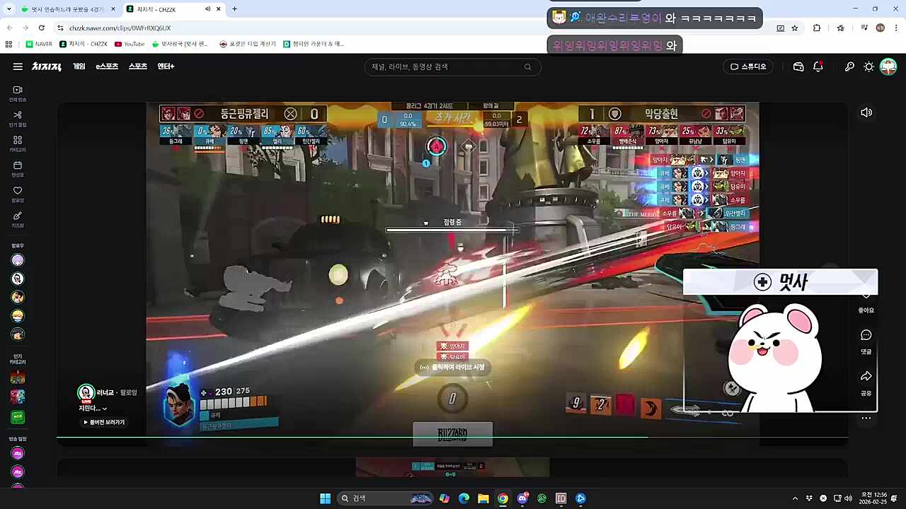 큐베 벤데타 레전드 궁