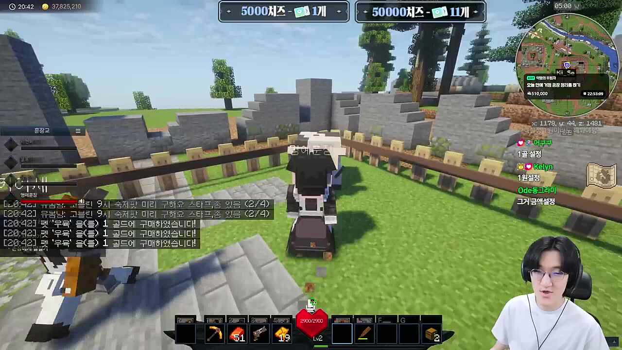 우육이 4마리 600마리에 구매