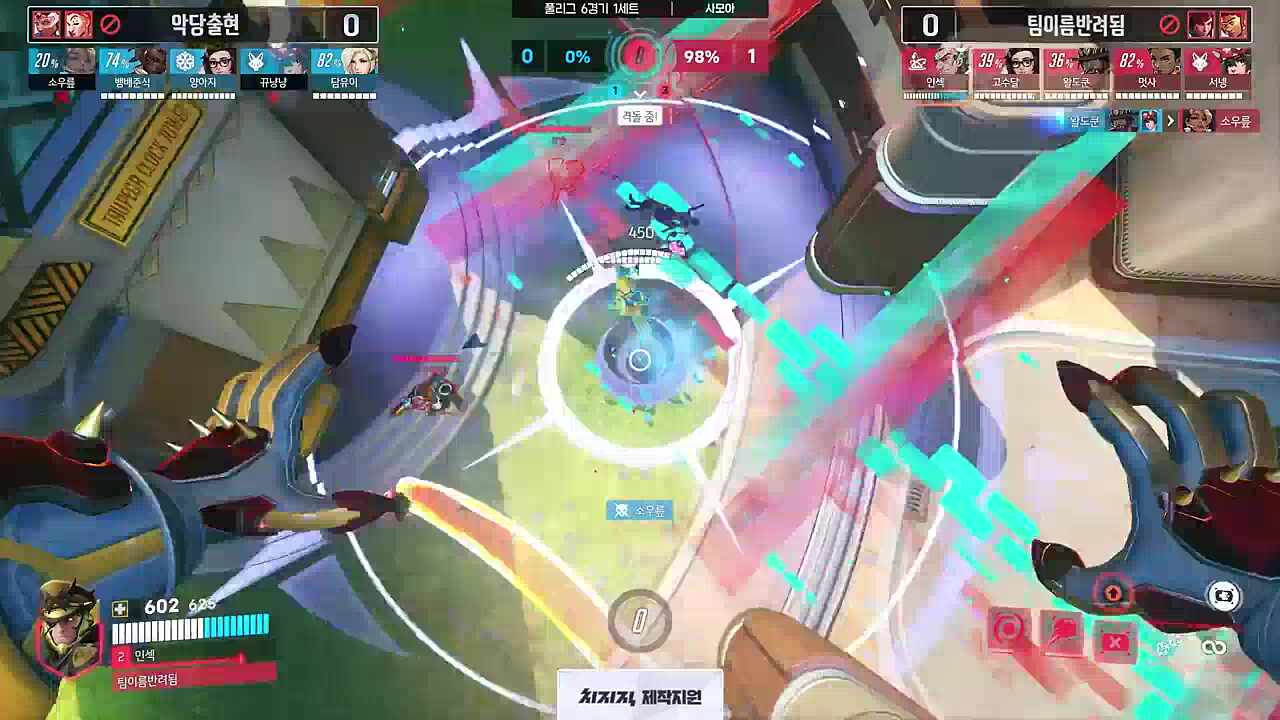 3팀 상대로 1팀이 깔끔하게 100대0 세트 승!!!!!