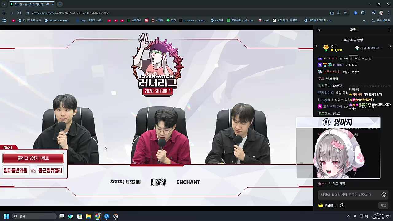 우리 악당이 아니야!