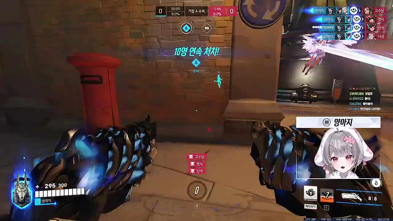 3킬 레전드!!!!!!!!