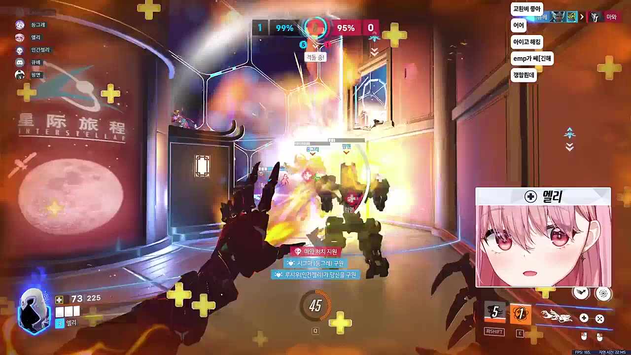 둥근핑큐젤리팀 7경기 1세트 승리 순간 엘리시점