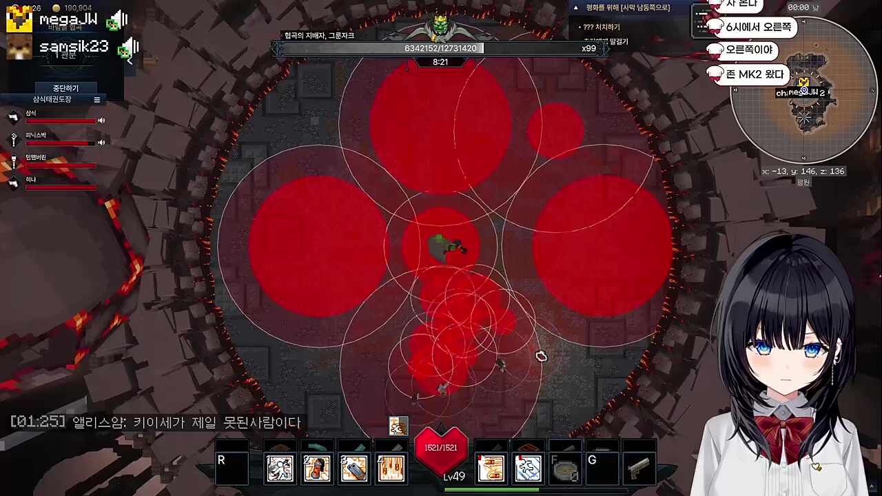 100줄 기믹 히나 생존