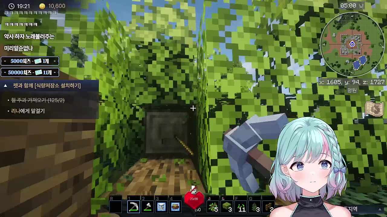 직업 뭐하지? 한량?