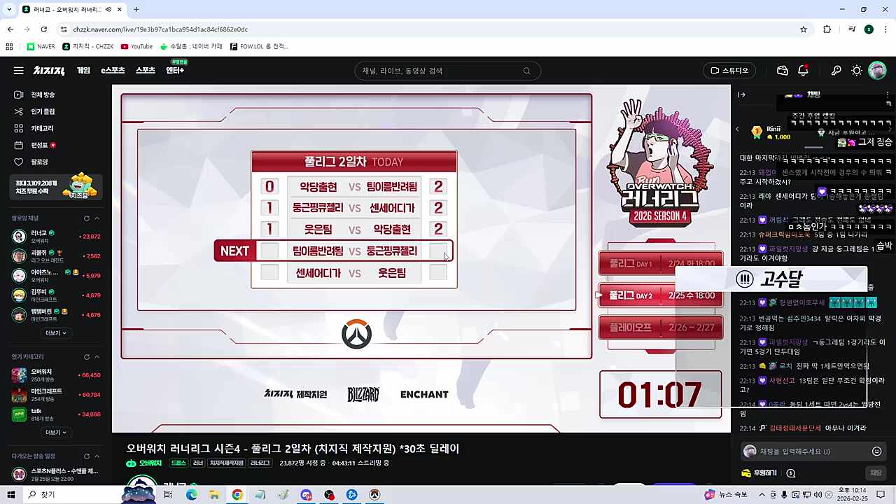 멋사 미친ㅋㅋㅋㅋㅋㅋㅋㅋ