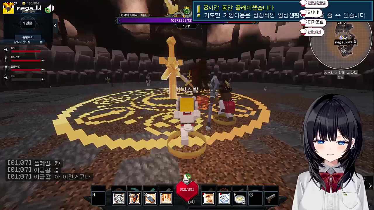 히솝 진짜로 내릴래...?