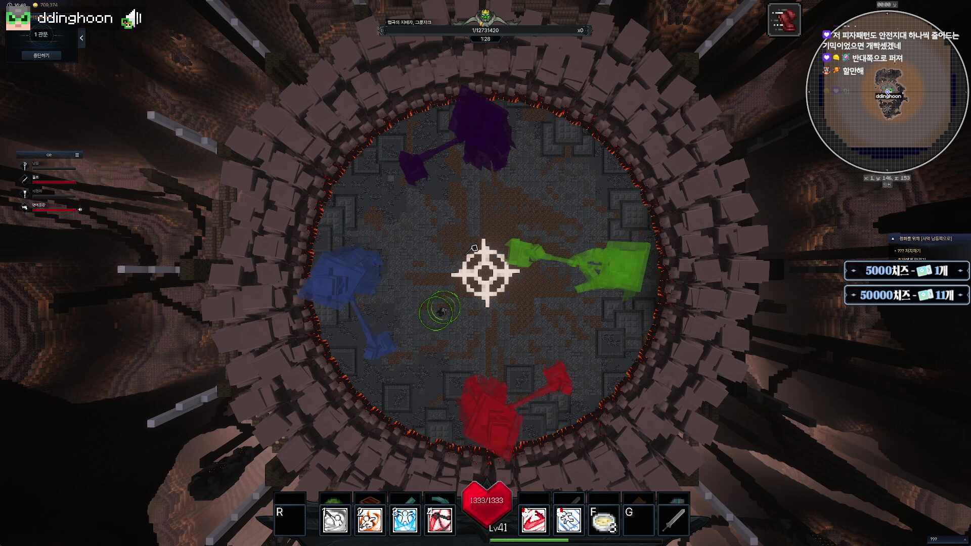 ㄱ- 입술수술술입해서 말 잘못하는나라도 SSS급파티에있다보니 검 붐은 온다는데요?