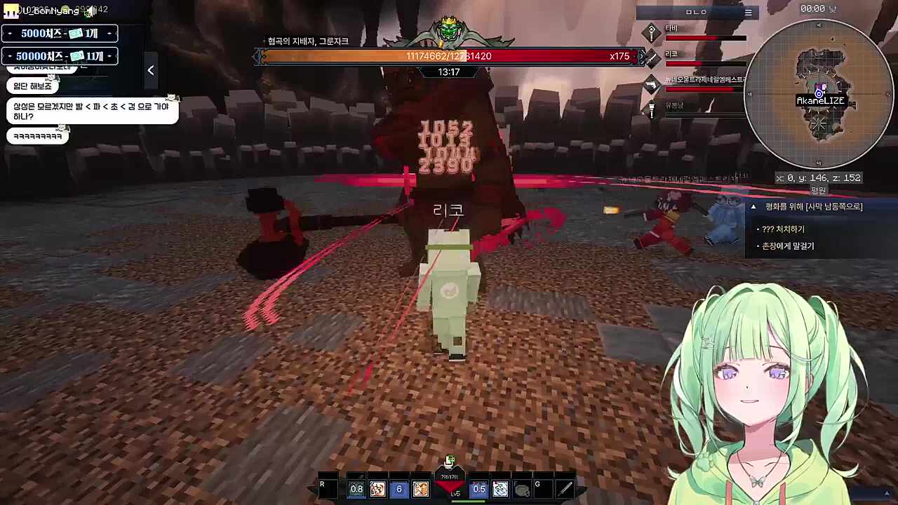 바람이 초록이면 똥방구 ㅋㅋㅋㅋ