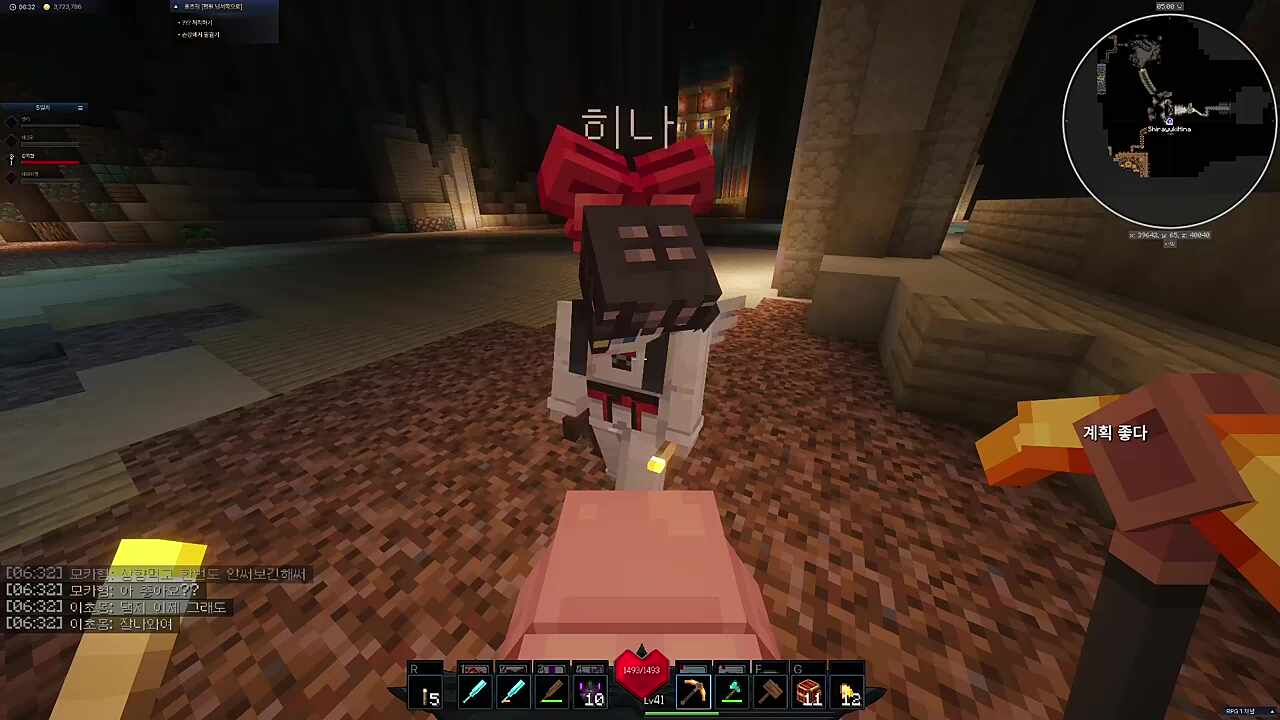 히나님 낚시 성공