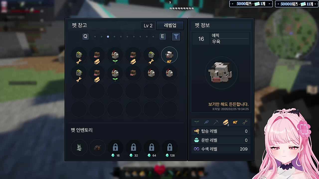 젖소 물어보는 악녀님 말에 주유기로 들은 러사장ㅋㅋㅋ