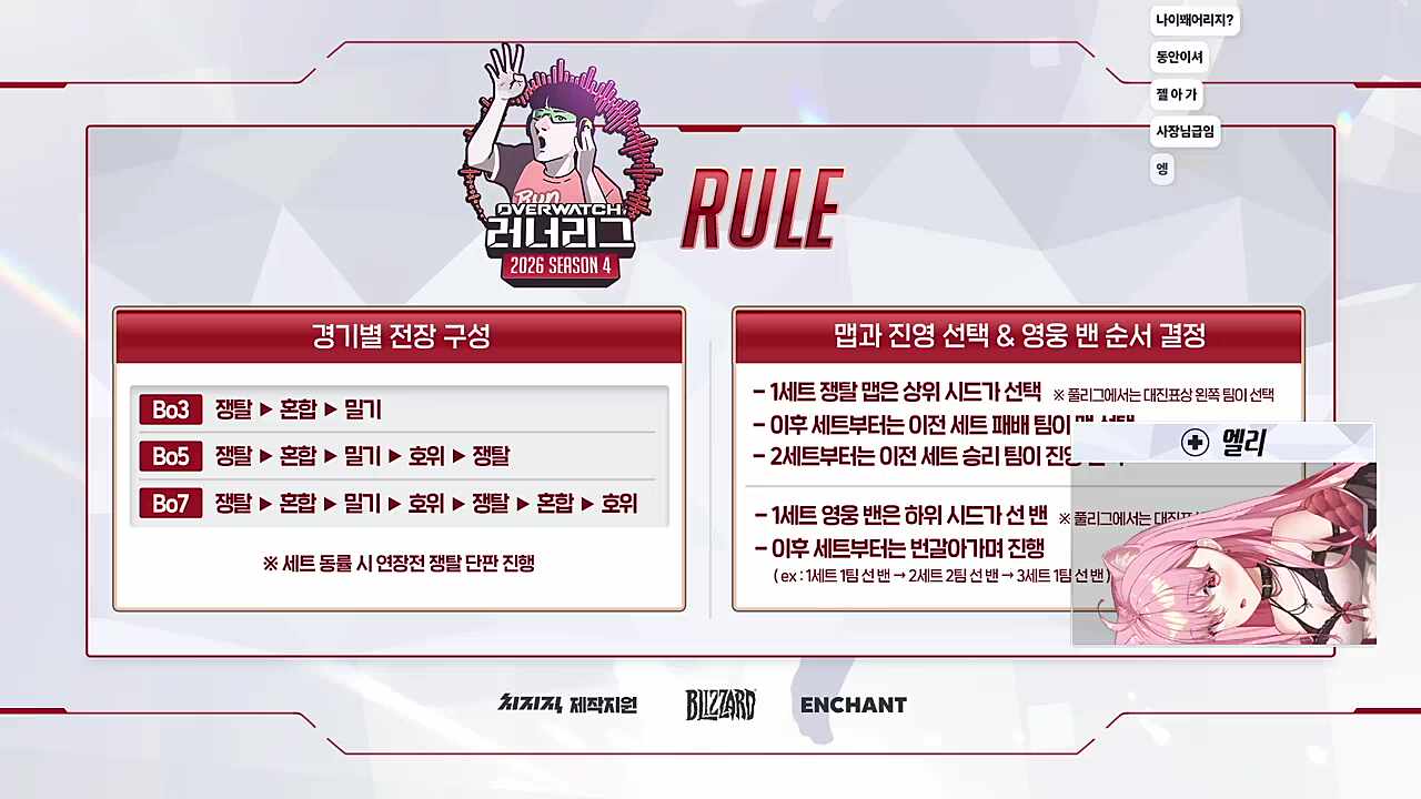 인간젤리님 88년생? 동안이시네