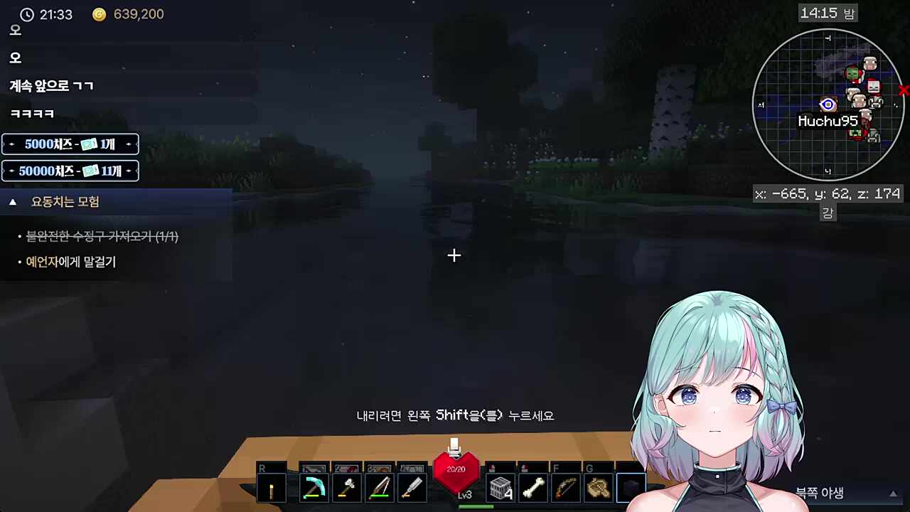 후추야 너도 나랑 비슷한거 같아