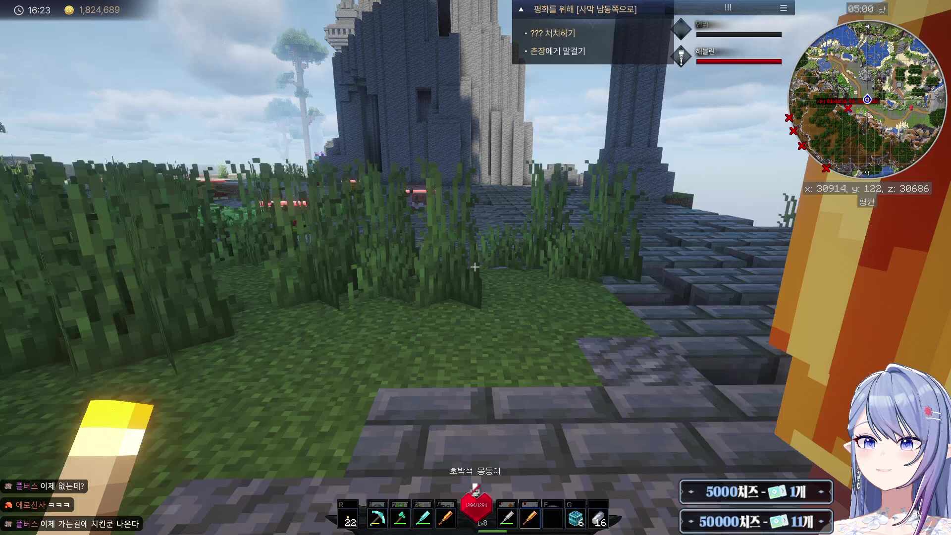 다들 좋은하루 보내고 있어? 픽크타 4일차!