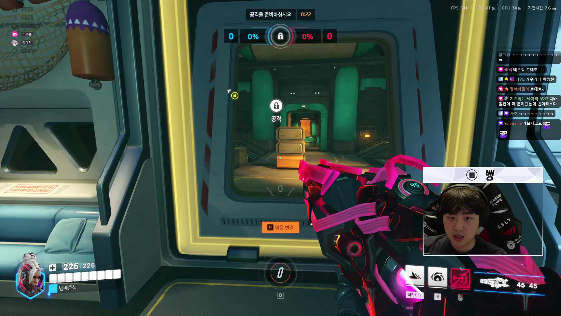 [ 러너리그 시즌4 ] 뱅배준식 풀리그 2일차 악당출현팀 딜러 30초 딜레이